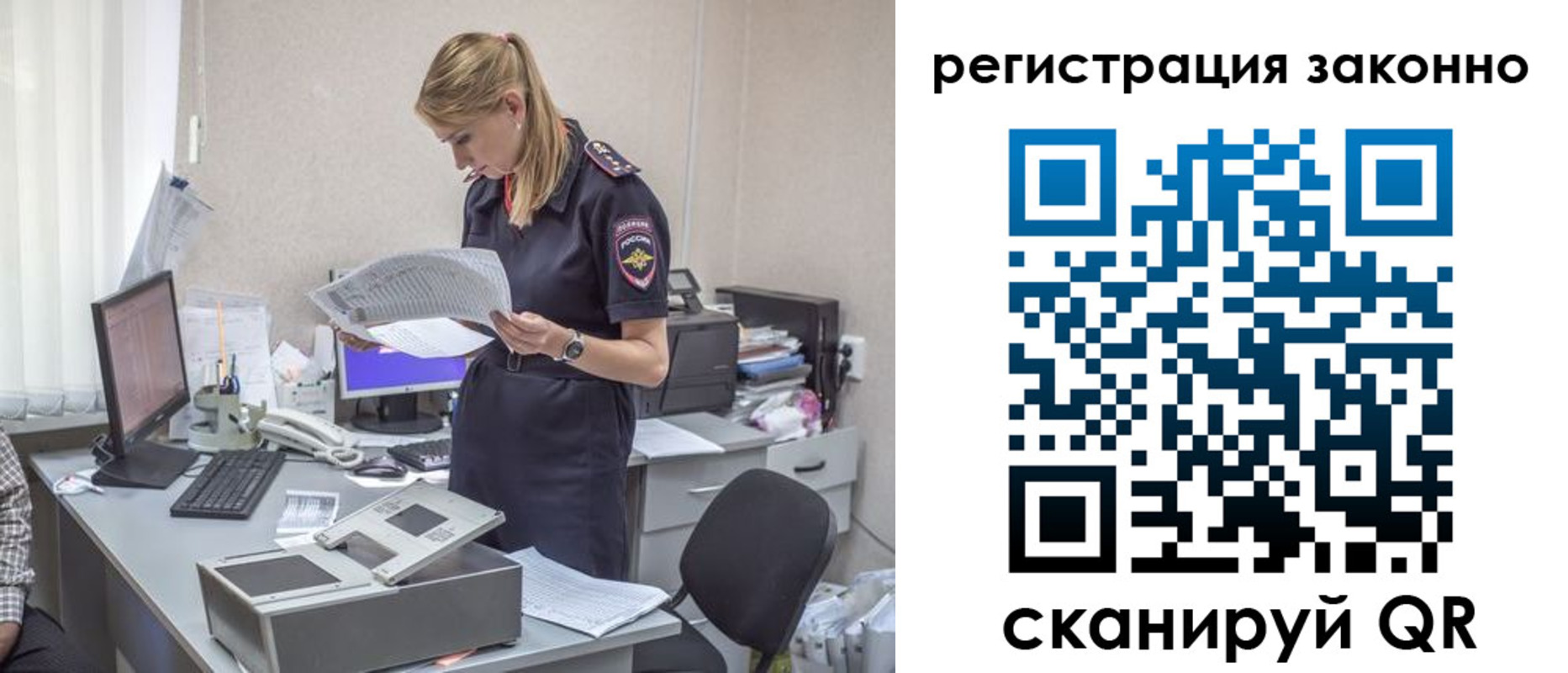 прописка для кредита в Дятьково
